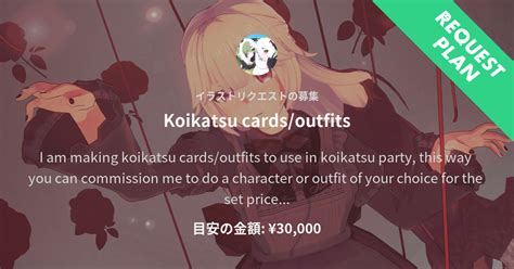 koikatsu penny card.